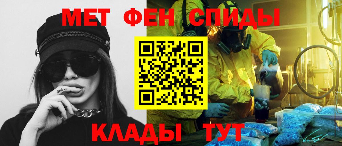 Фролово  Амфетамин  Вход с VPN  Амфетамин VHQ 