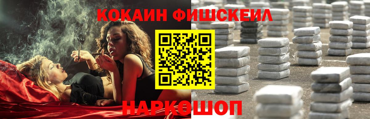 Кокаин Перу  Вход с VPN  Кокаин 97%  Фролово 