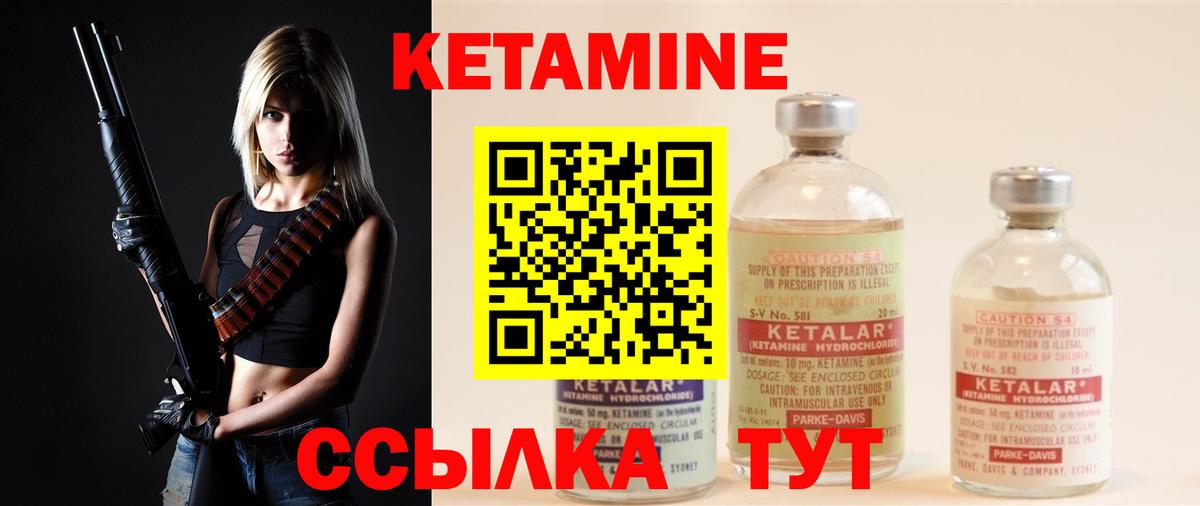 КЕТАМИН ketamine  КЕТАМИН ketamine  Фролово  omg tor  Вход с VPN 