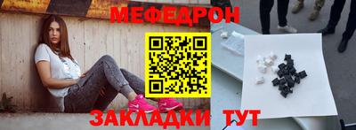индика Можайск