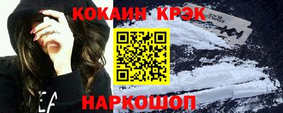 индика Можайск