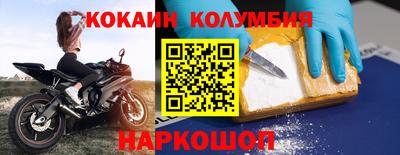 индика Можайск