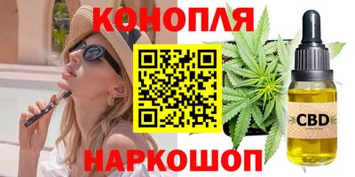 гашиш Моздок