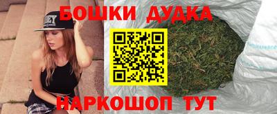 гашишное масло Можга