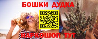 гашишное масло Можга