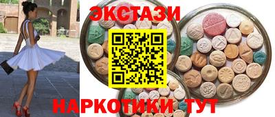 индика Можайск