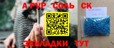 индика Можайск