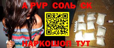 гашишное масло Можга