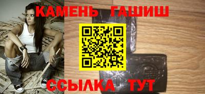 гашишное масло Можга