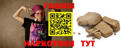 гашиш Моздок