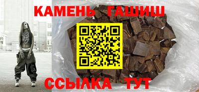 гашиш Моздок