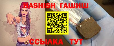 гашишное масло Можга
