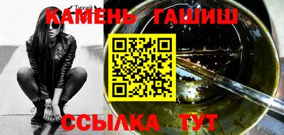 гашишное масло Можга