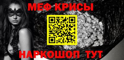 индика Можайск