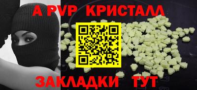 индика Можайск