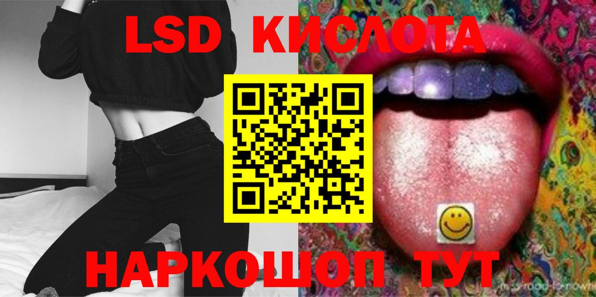 Лсд 25 экстази кислота  ЛСД экстази ecstasy  Вход с VPN  Лсд 25 экстази  Фролово 