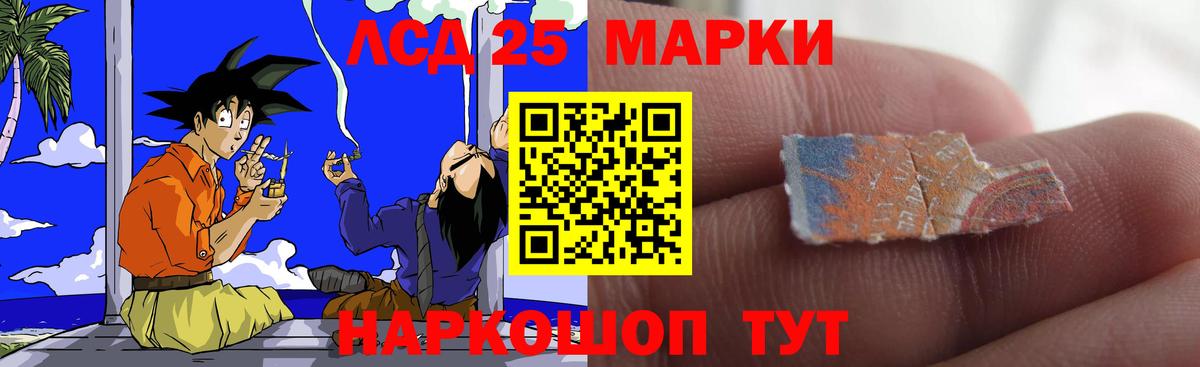 Лсд 25 экстази ecstasy Фролово