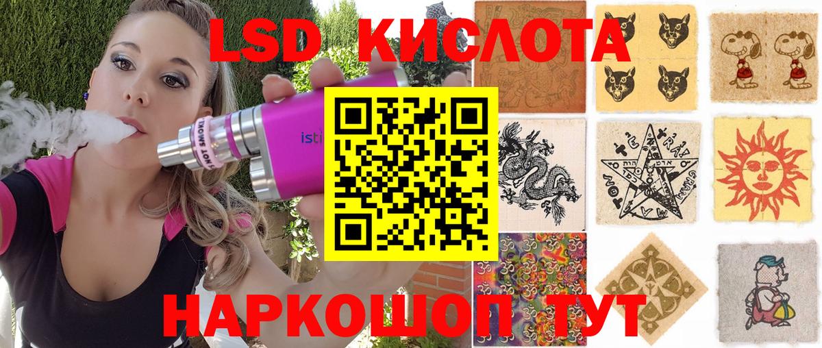 Марки N-bome 1,8мг Фролово