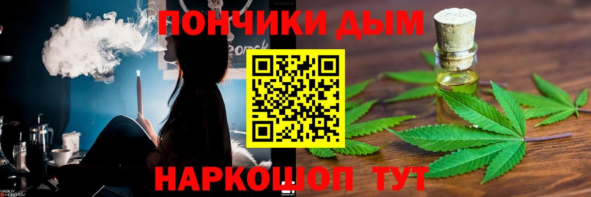 Конопля Ganja  Каннабис MAZAR  Фролово  Марихуана Ganja  Вход с VPN 